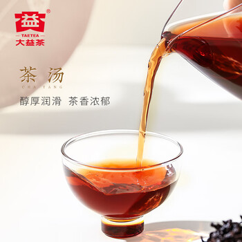 大益TAETEA茶叶普洱茶熟茶玉华浓饼茶357g/饼 自饮口粮茶中华老字号