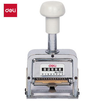 得力（deli）13位财务办公自动号码机/打码机 盖印清晰 财务用品 办公用品 7513