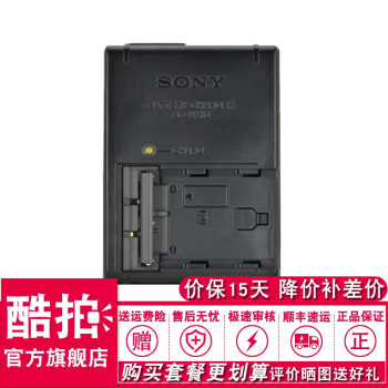 sony A900价格报价行情- 京东