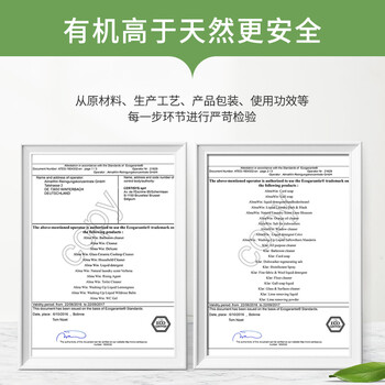 almawin德国进口真丝洗衣液750ml 贴身内衣桑蚕丝精致衣物洗涤剂精致衣物