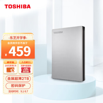 数量は多 東芝 THD-250D2 2TB その他 - fathom.net