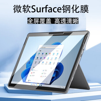 10.6英寸surface2价格报价行情- 京东