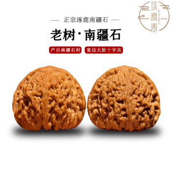 特価商品  文玩核桃南疆石45新款- 文玩核桃南疆石452021年新款- 京东 羊毛フェルト