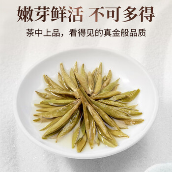 珍茶师白茶福鼎白茶白毫银针300g 2018年散茶礼盒装茶叶节日送礼