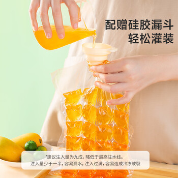 美丽雅一次性冰袋24格*50片制食用冰块冰格模具可撕自封口式送漏斗