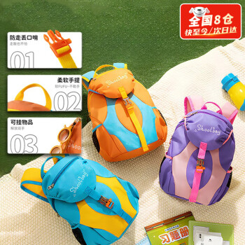 quechua小背包品牌及商品- 京东