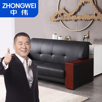 中伟（ZHONGWEI）办公沙发接待沙发商务沙发组合 三人位