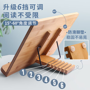 金值 木质阅读支架读书支架阅读架看书支架读书架桌面阅读书架桌上书夹看书神器看书立架书支架开学季必备 金值 木质阅读支架读书支架阅读架看书支架读书架桌面阅读书架桌上书夹看书神器看书立架书支架开学季必备