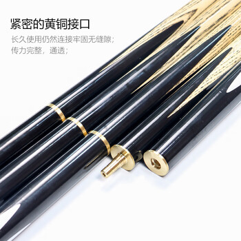 施奥德台球杆 小头斯诺克中式黑八桌球杆球房公杆 黑锋 10.5mm 杆盒套装