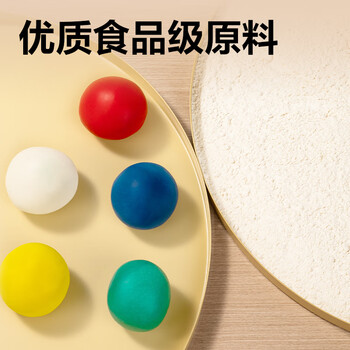 得力(deli)12色食品级彩泥 幼儿园橡皮泥玩具非轻型粘土美术手工DIY黏土儿童蓝色生日毕业礼物