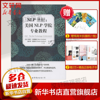 nlp书籍价格报价行情- 京东