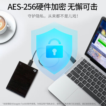 希捷移动硬盘 5TB 加密 USB3.0高速 希捷铭2.5英寸 机械硬盘 金属外观兼容mac 黑 STKZ5000400