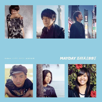 五月天 MAYDAY『知足』2CD +非賣品VCD 親筆簽名版 台湾盤 五月天 MAYDAY『知足』2CD +非賣品VCD 親筆簽名版 台湾盤