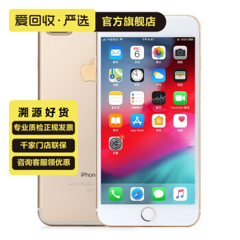 iPhone7新品预定价格型号规格- 京东