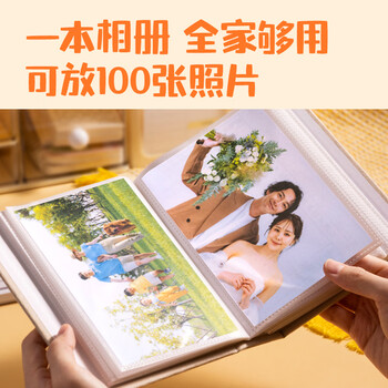 得力（deli）相册影集 5寸（100*137.5mm）100入家庭相册情侣旅行相册本纪念册儿童成长记录册 橙子款PQ856