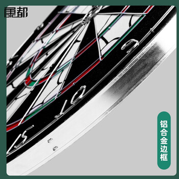 康都飞镖盘家用室内套装18寸铁质双面植绒专业比赛公司团建娱乐用镖靶 康都飞镖盘家用室内套装18寸铁质双面植绒专业比赛公司团建娱乐用镖靶