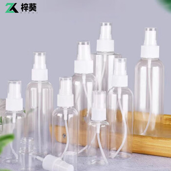 梓葵 30ml透明-20瓶装 便携式透明分装瓶酒精消毒喷瓶ZK-0504