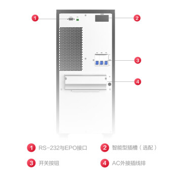 科华技术（KELONG）UPS不间断电源 YTR1106 6K在线式电脑机房服务器智能稳压续航内置电池标机6000VA/5400W