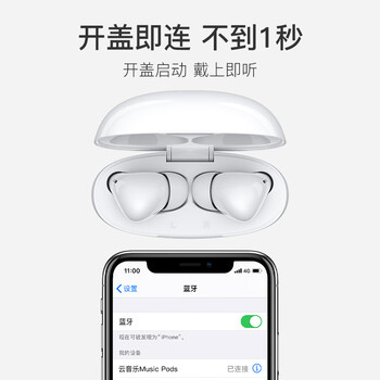 网易云音乐耳机和airpods（网易云音乐Music pods耳机体验效果好吗）