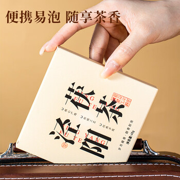 七春泾阳茯茶 黑茶 金花茯砖茶叶熟茶陈年陕西西安特产45g品鉴自己喝
