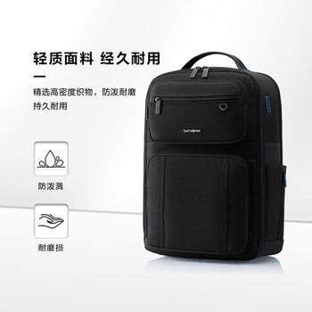 新秀丽（Samsonite）电脑包双肩包商务背包笔记本包休闲都市36B*09019 黑色 16英寸 
