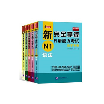 新完全掌握n1品牌及商品- 京东