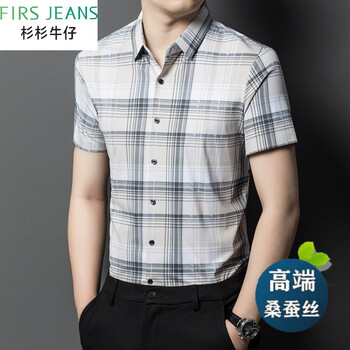 firsjeans杉杉高端100桑蚕丝短袖衬衫男士夏季商务正装格子真丝无痕