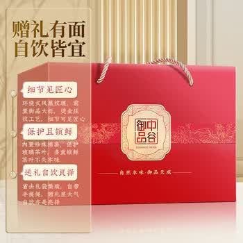 中谷御品安溪铁观音茶叶2026新茶特级兰花香耐泡乌龙茶送礼茶叶礼盒500g