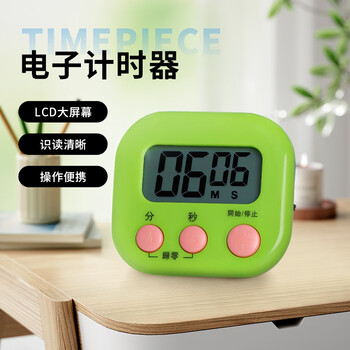 TaTanice 计时器 大屏幕厨房闹铃电子定时器学生做题倒计时提醒器小学生儿童计时器青草绿