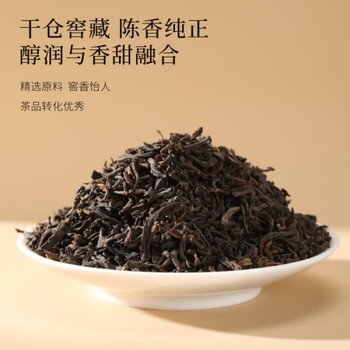 七春 六堡茶叶 黑茶广西梧州特级陈香窖藏熟茶100g品鉴可加陈皮自己喝