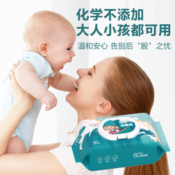 米特医生湿厕纸冲浪款 80片*5包 添加维E湿纸巾 私处清洁湿巾 可冲马桶 米特医生湿厕纸冲浪款 80片*5包 添加维E湿纸巾 私处清洁湿巾 可冲马桶
