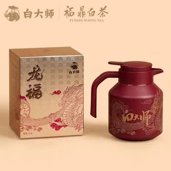 白大师龙福闷茶壶套装茶壶茶具套装