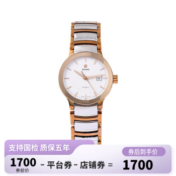 RADO新款- RADO2021年新款- 京东