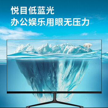 KKTV 23.8英寸 办公显示器  75Hz高刷率 三面微边框 可壁挂 高清电脑显示屏 低蓝光 K24ZH