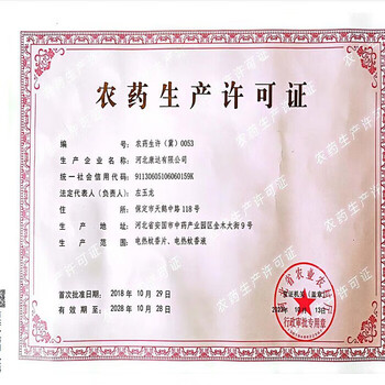 枪手 电热蚊香片 60片*2盒 清香型补充装（不含器） 驱杀蚊虫家用