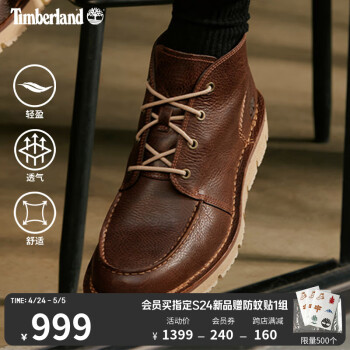 timberland男鞋中帮品牌及商品- 京东