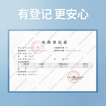 虫虫战队杀虫剂灭跳蚤除蟑螂药室内家用呋虫胺喷雾剂 5gx2 虫虫战队杀虫剂灭跳蚤除蟑螂药室内家用呋虫胺喷雾剂 5gx2