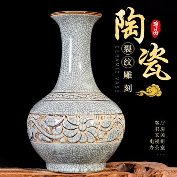 冰裂瓷器价格报价行情- 京东