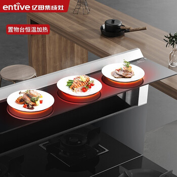 亿田D1ZK集成灶好不好优缺点实情?良心评测