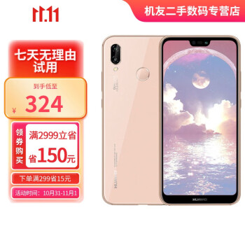 好評にて期間延長】 【りう様】HUAWEI nova 2台 新品未開封 レッド 3