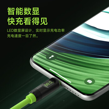 海备思（Hagibis） Type-C全功能数显数据线兼容雷电4双头USB4适用iPhone17充电线PD快充硬盘高速传输硅胶视频线