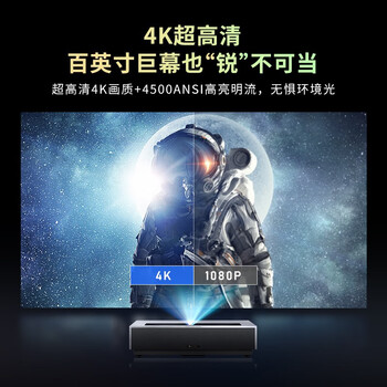 深入点评峰米4K Max投影仪好不好，笔者细说它优劣点！