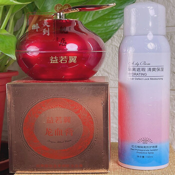 龙血膏 防晒喷雾【图片 价格 品牌 报价】-京东