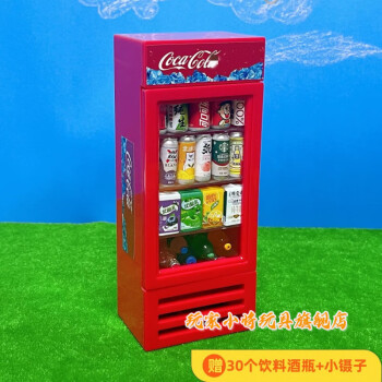 1/12 MINI Dollhouse Miniature Supermarket Store Refrigerator