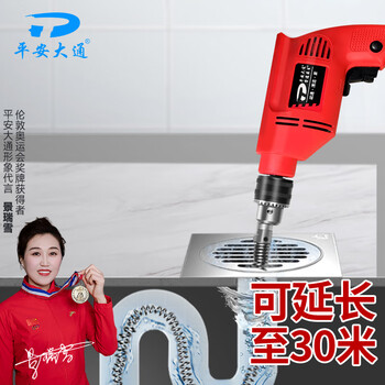 平安大通 下水道疏通器电钻电动管道疏通机马桶厕所厨房堵塞非神器工具剂 平安大通 下水道疏通器电钻电动管道疏通机马桶厕所厨房堵塞非神器工具剂