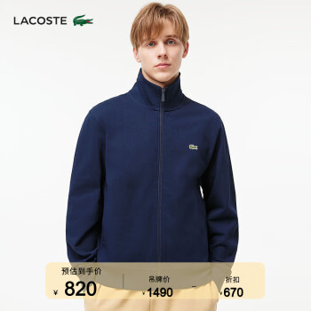 lacoste 外套排行- 京东