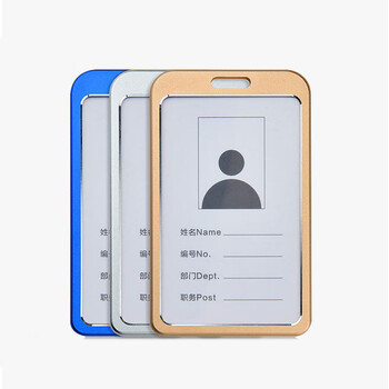 欧唛(oumai)工作牌证件卡套【价保】铝合金双面员工牌胸牌高档挂绳校卡工号牌工作证 55*85mm 蓝色10套装 欧唛(oumai)工作牌证件卡套【价保】铝合金双面员工牌胸牌高档挂绳校卡工号牌工作证 55*85mm 蓝色10套装