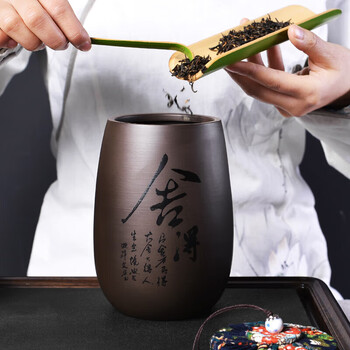 尚言坊 紫砂茶叶罐大号储茶罐茶叶盒密封罐茶具配件容量约270g 紫砂-花瓶大茶罐(舍得)