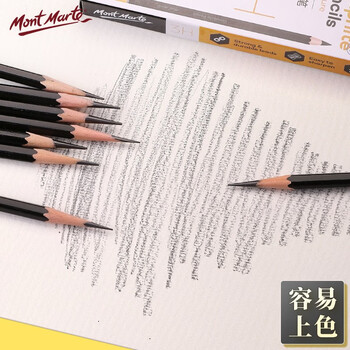 蒙玛特(Mont Marte)6b素描铅笔12支盒装 美术绘画炭笔速写笔学生初学素描笔 练习写生画画专用画笔PNX0004美术写生