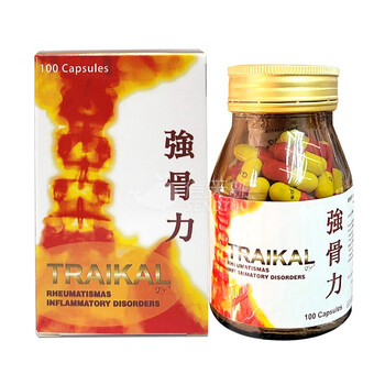 thaikal香港原装进口强骨力泰国版强骨力胶囊舒缓骨关节风湿疼痛tr强